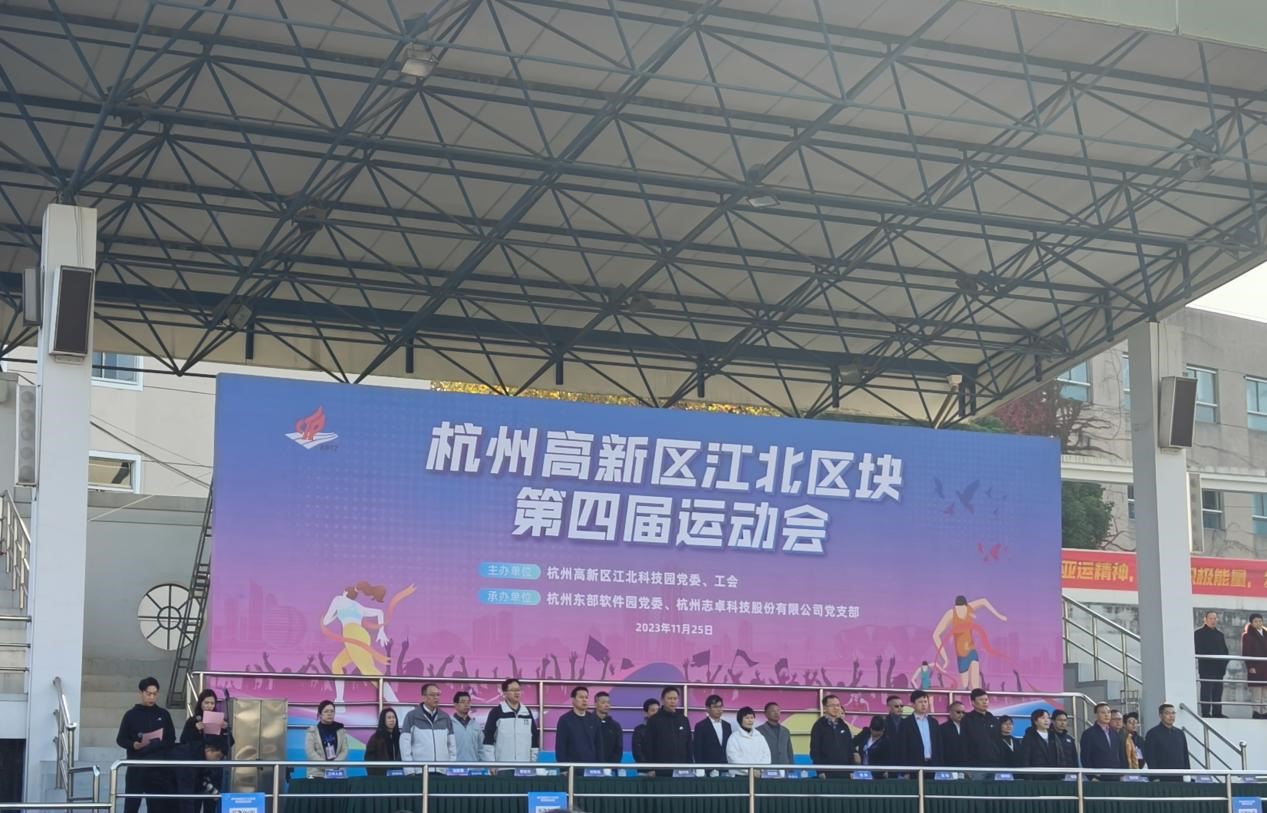 “火力全開”，職工運(yùn)動(dòng)會(huì)，燃燒你的卡路里！