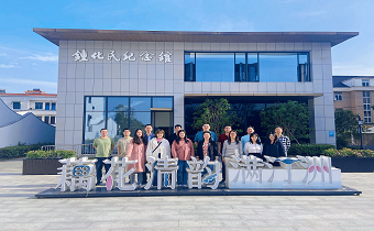 以“廉”為約，共赴一場清風之旅
